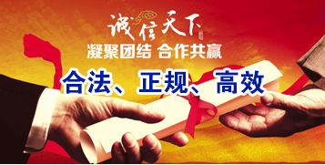 大关要债公司