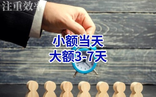 大关清欠公司